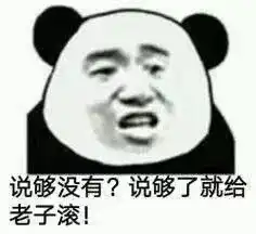  仙女专用表情包我好美,真烦
