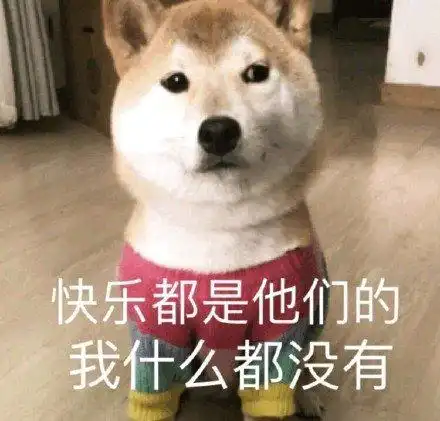  笑话段子你别费心思了,我是他女朋友,我俩又和好了