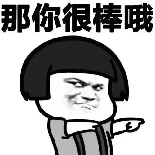  表情包让我看看我的爱情在哪里