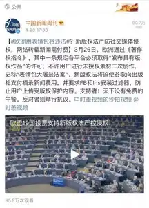  还能愉快地斗图吗明天起,再用这些微信表情包就违法了加拿大多名留学生遭遣返