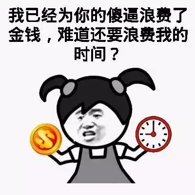  稳定的工作,真的会毁了我们