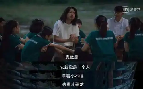  点开一口气炫10集,这部剧彻底点燃了我的学习信心
