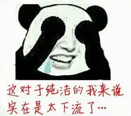  狗的蛋蛋上有点脏东西,洗不掉,是怎么回事呢难道是胎记啊