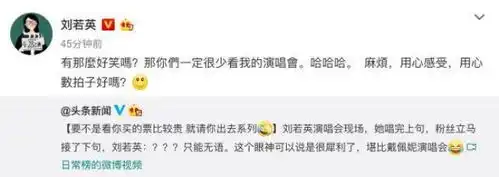  刘若英遭粉丝抢唱,当场卡壳秒变表情包,这到底是谁的演唱会