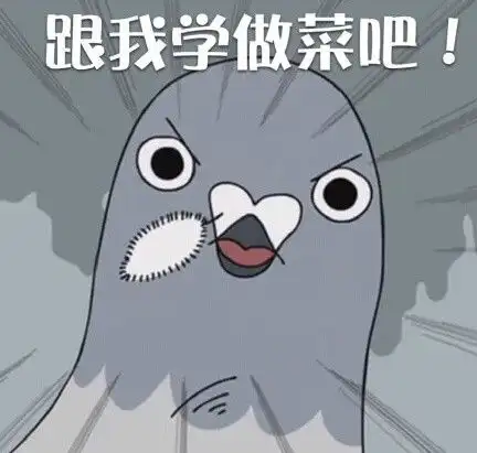  反正闲着也是闲着,宅在家让ai助手教你做菜