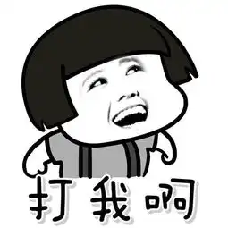  林允儿大笑的表情包搞笑一点的无水印蟹蟹