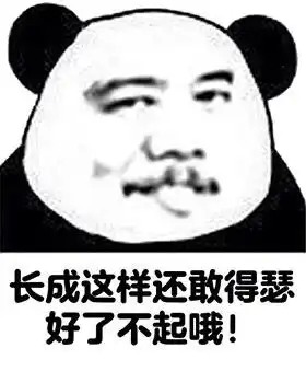 无奈无语的表情包图片捂