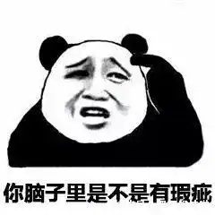  幽默笑话这你就不懂了吧