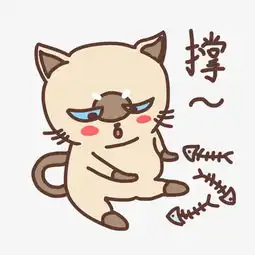  表情撑猫咪表情插画图片素材其他格式下载卡通手绘边框大全