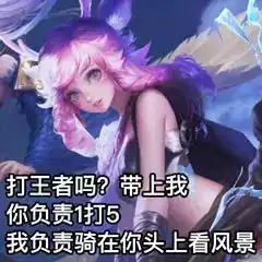  有没有王者荣耀表情包