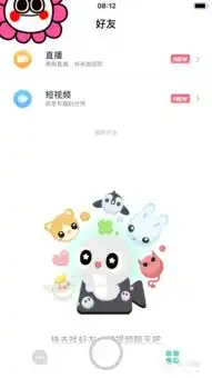  faceu激萌app下载faceu激萌相机v5.2.1安卓最新版起点软件园