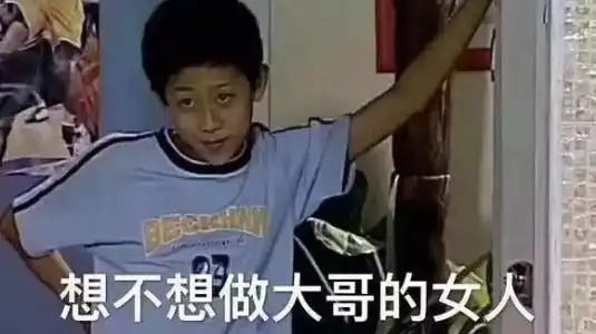 重要事情图片表情包张一