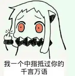  爆笑不断饺子上面会挂着一两根面条,可面条上面能挂着饺子吗