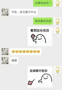  自从收了这套神反转表情包,没人敢跟我斗图了