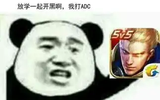 一把抱住表情包模仿者