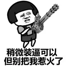  今日推荐我不开心了你竟然真的在看别人