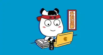  斑马君办公表情表情包式年终总结