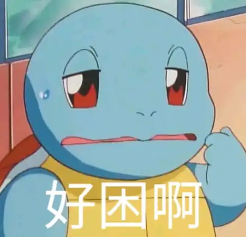 无奈无语的表情包图片杰