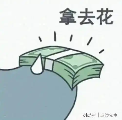  八字十神论性格之劫财