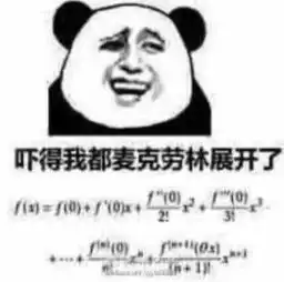  韵声朗读亭当年选专业时脑子进的水,如今都变成了表情包