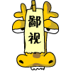  鄙视qq表情包