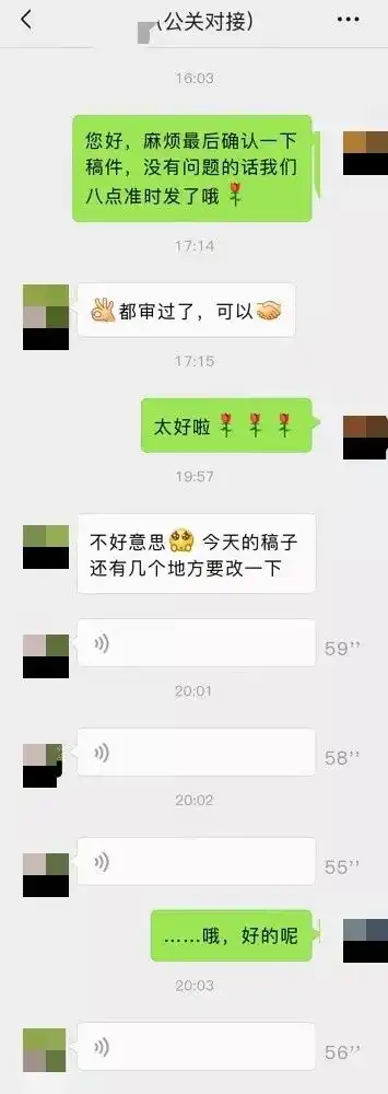 表情包软件下载话术