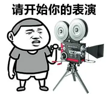 架架两剥脏表情包李征明
