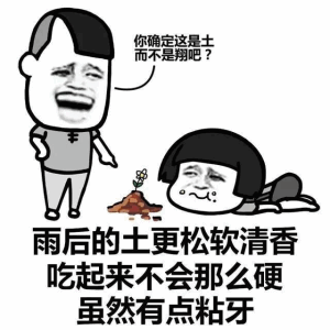  幽默段子以前吧,没有钱,但是很快乐