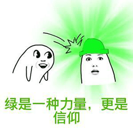  打脸把屏幕调成绿色真的可以护眼吗