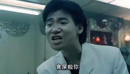  求科普这个表情中脸是谁的