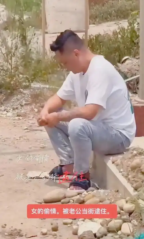  女子出轨被丈夫抓住,当街扇脸表情痛苦,第三者不敢帮忙远远看着
