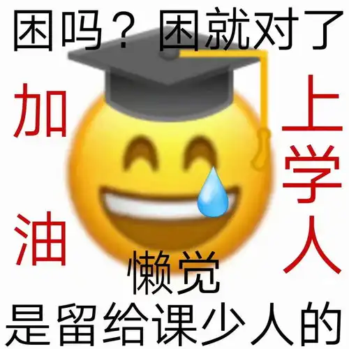 微信刮刮乐搞笑表情包上