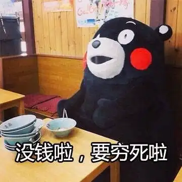  我只想要快乐doge表情包doge快乐想要表情