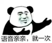  假qq语音表情包假qq语音微信表情包假qq语音qq表情包发表情fabiaoqing.com