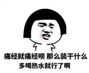  抖音蘑菇头自拍用美颜了吧表情包大全