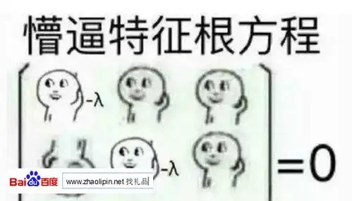  有个爱说梦话的舍友是一种什么体验