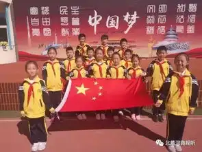  我和国旗合个影我为祖国送祝福