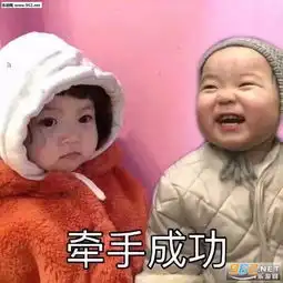  早算了我爱你表情包牵手成功表情包图片下载乐游网游戏下载