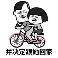  抖音洗脑神曲表情包微信头像图片大全