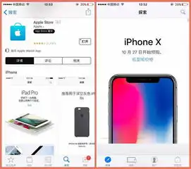  iphonex你抢到了吗恶搞qq表情iphonex你抢到了吗表情包