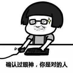 搞笑跪地求饶表情包爱心