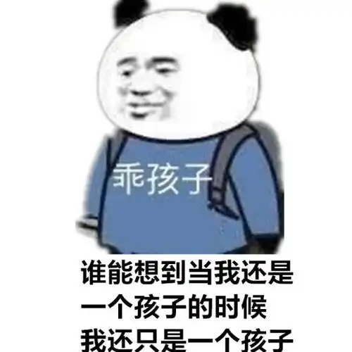  台词填空第8期哥谭市是一个火药桶