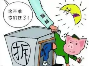  养猪场拆迁到底有没有补偿这里面究竟有多少内幕
