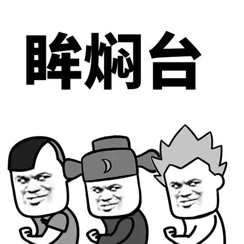  表情l你有过被鸽的经历吗