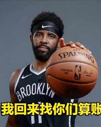  篮网没了领军者,输掉一个米切尔,今非昔比,内定冠军都没用