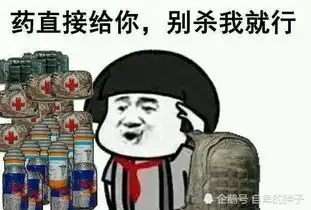  和平精英你知道大家为什么都放弃了吗