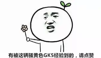 iwillbeback表情包无限