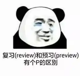  今天微信朋友圈可以斗图了,这些期末考试表情包高能预警