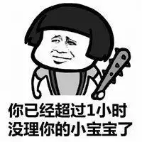  抖音我走了哎呀当场去世表情包