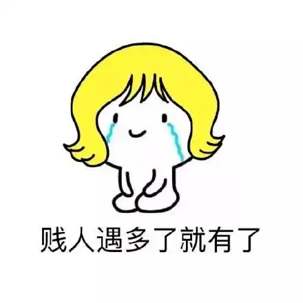  幽默段子他与我四目相对,这样我害怕地看着他,他害怕地看着我
